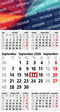5-Monatskalender Budget 5 Bestseller (Einblatt)